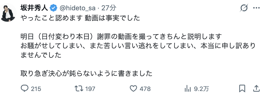 藍染ガレソの悲報 tweet media
