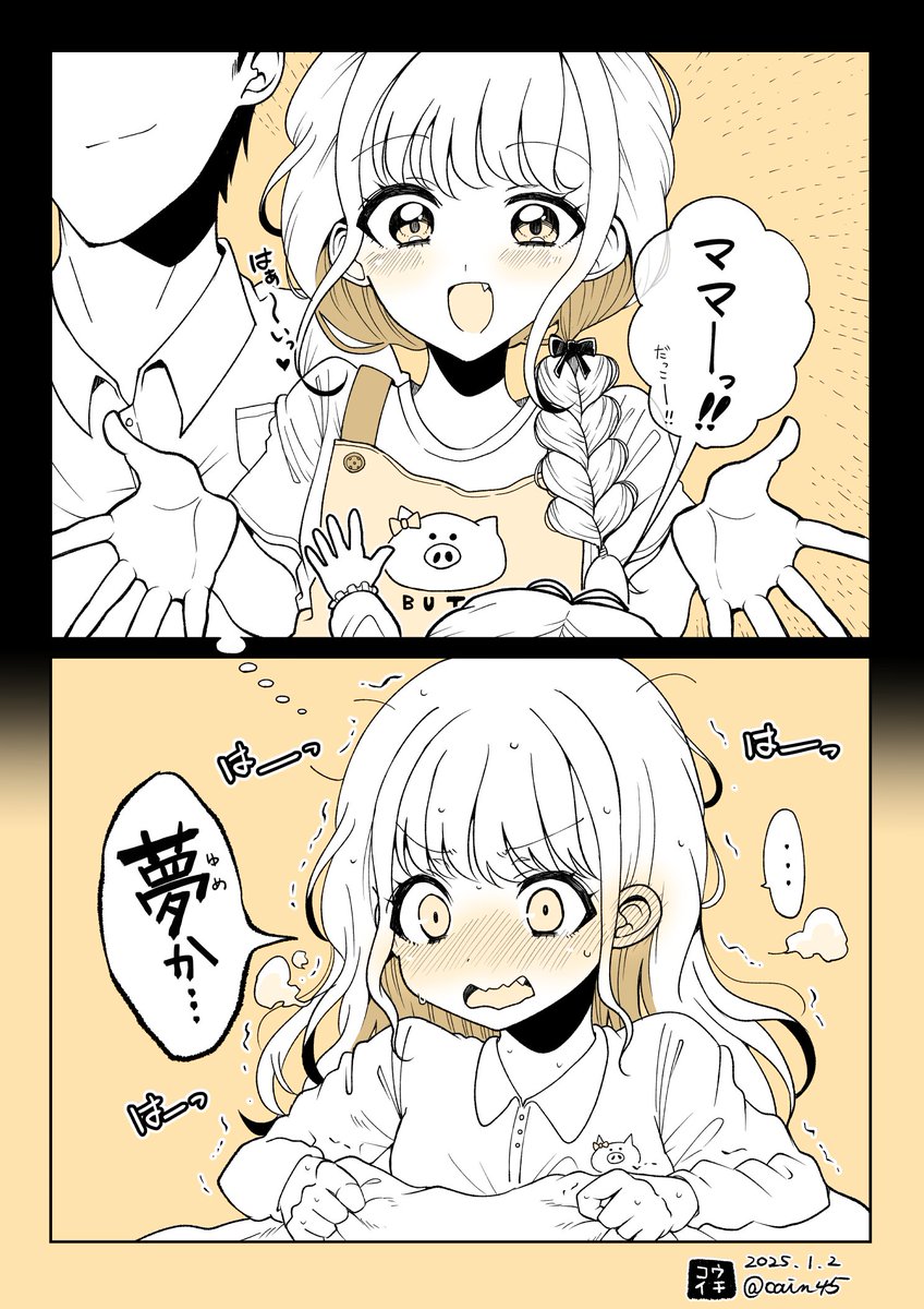 コウイチ tweet media