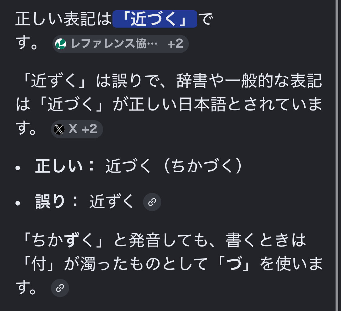ぱな tweet media