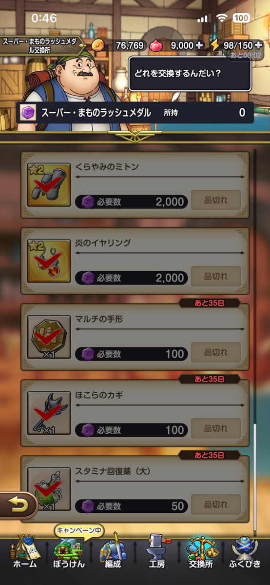 にゃんこ先生 tweet media