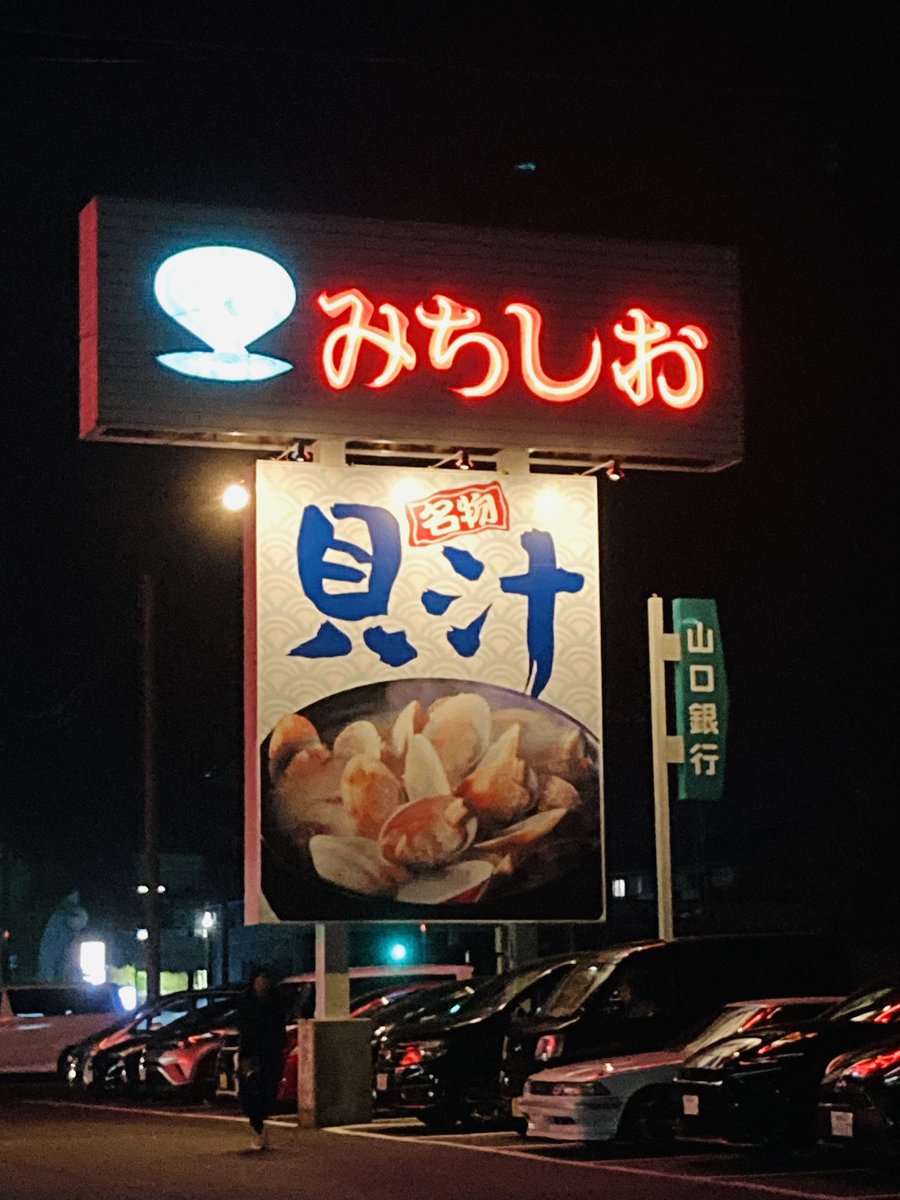 はにわ🍧かくして画面に現れたるP tweet media