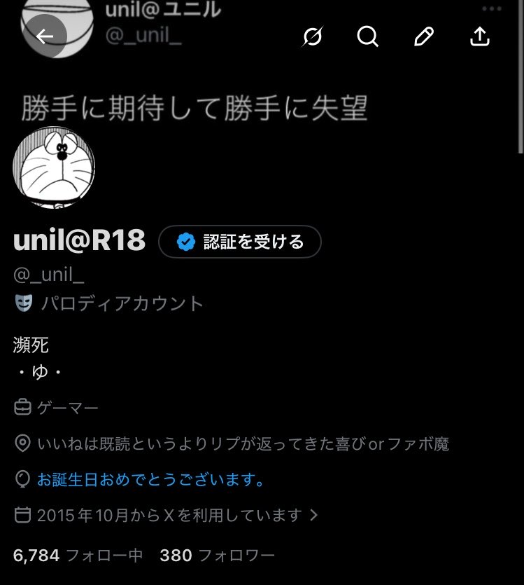 unil@R18 tweet media