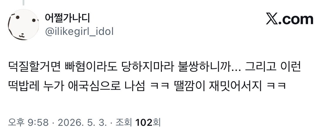 빌려온 강아지 tweet media
