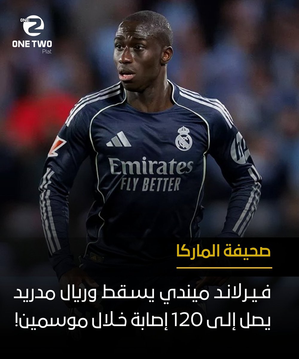 ون تو | OneTwo tweet media