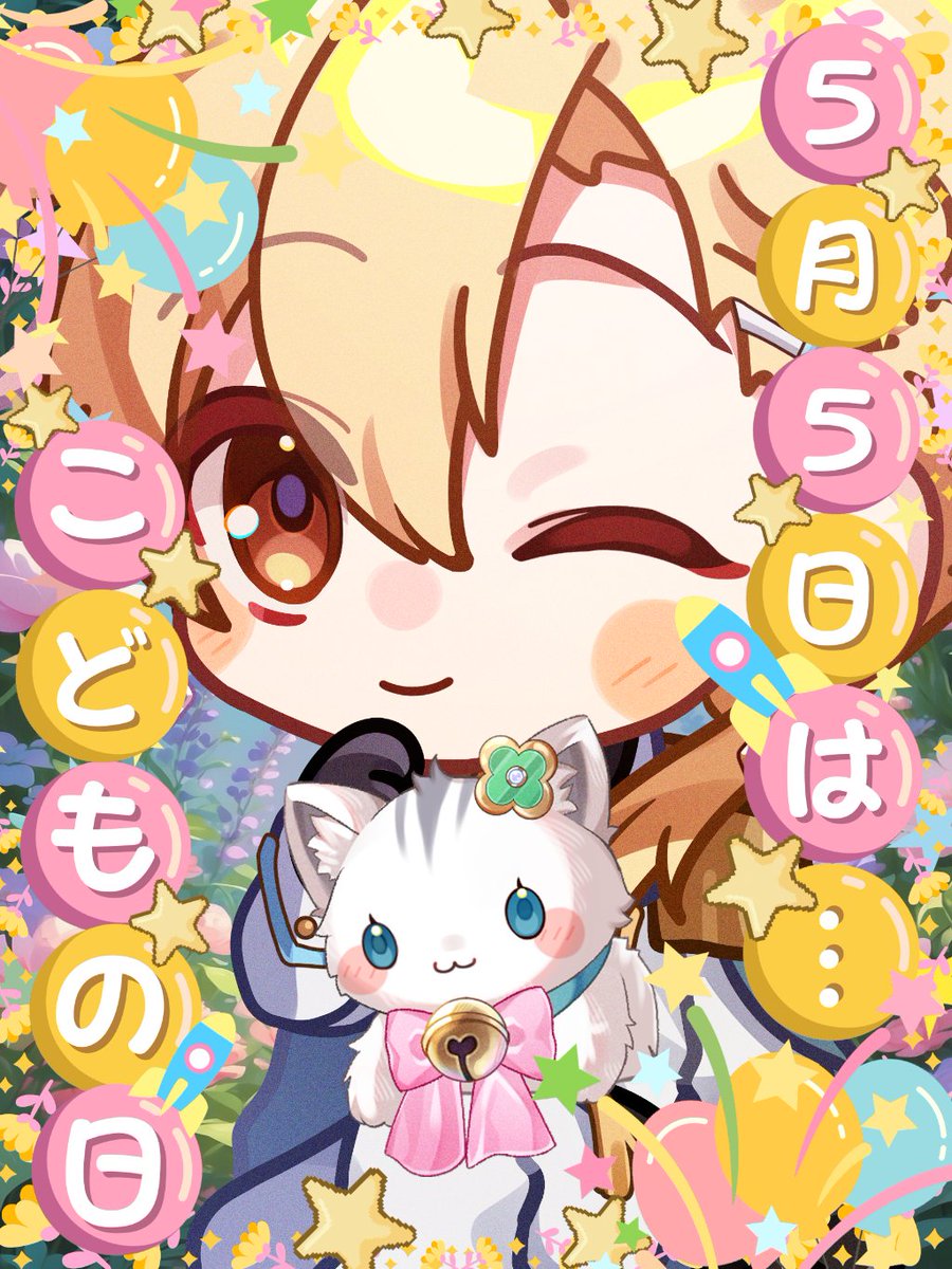 八神 レオ 🐈⛩👑 Vtuber tweet media