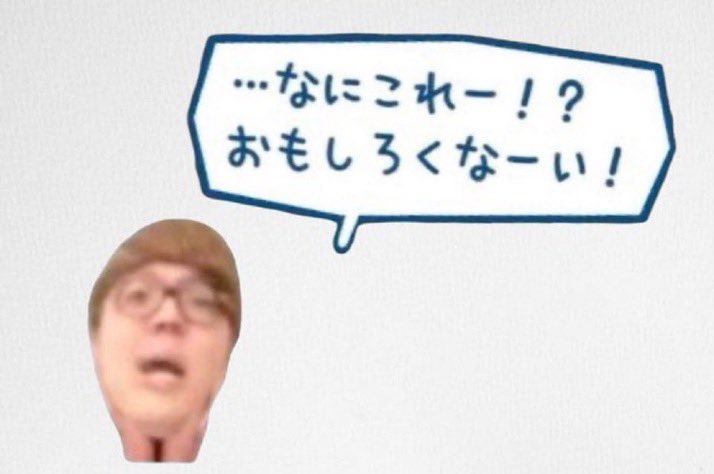 カニあ tweet media