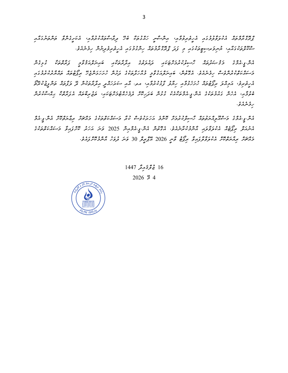 hrcmv's tweet photo. ނޫސްބަޔާން:
https://t.co/UjzaVwYstt https://t.co/IjaItuxufP
