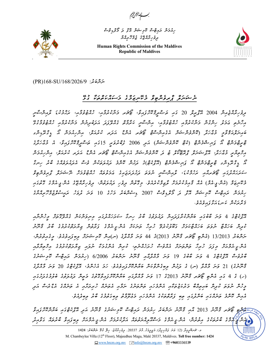 hrcmv's tweet photo. ނޫސްބަޔާން:
https://t.co/UjzaVwYstt https://t.co/IjaItuxufP