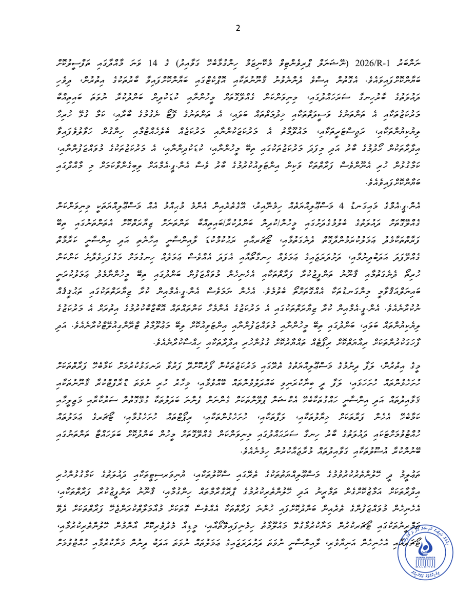 hrcmv's tweet photo. ނޫސްބަޔާން:
https://t.co/UjzaVwYstt https://t.co/IjaItuxufP