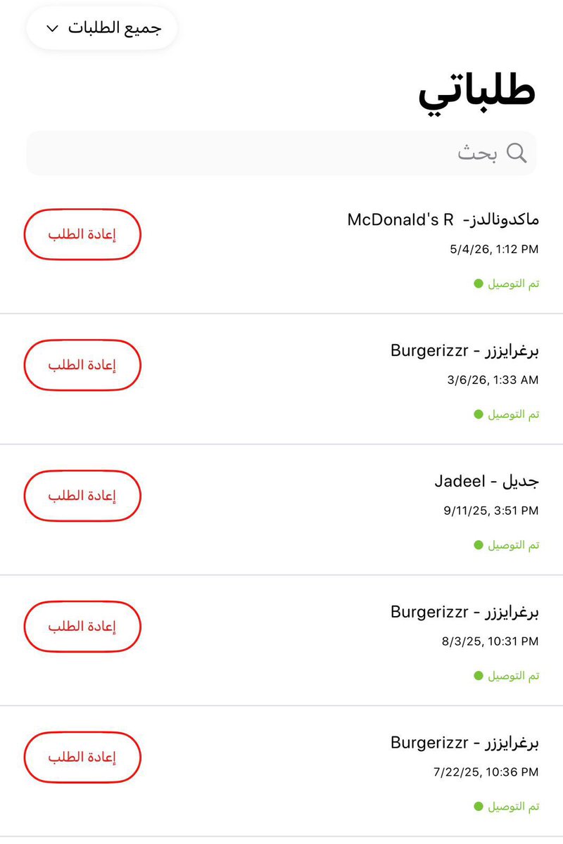 بـورخا tweet media