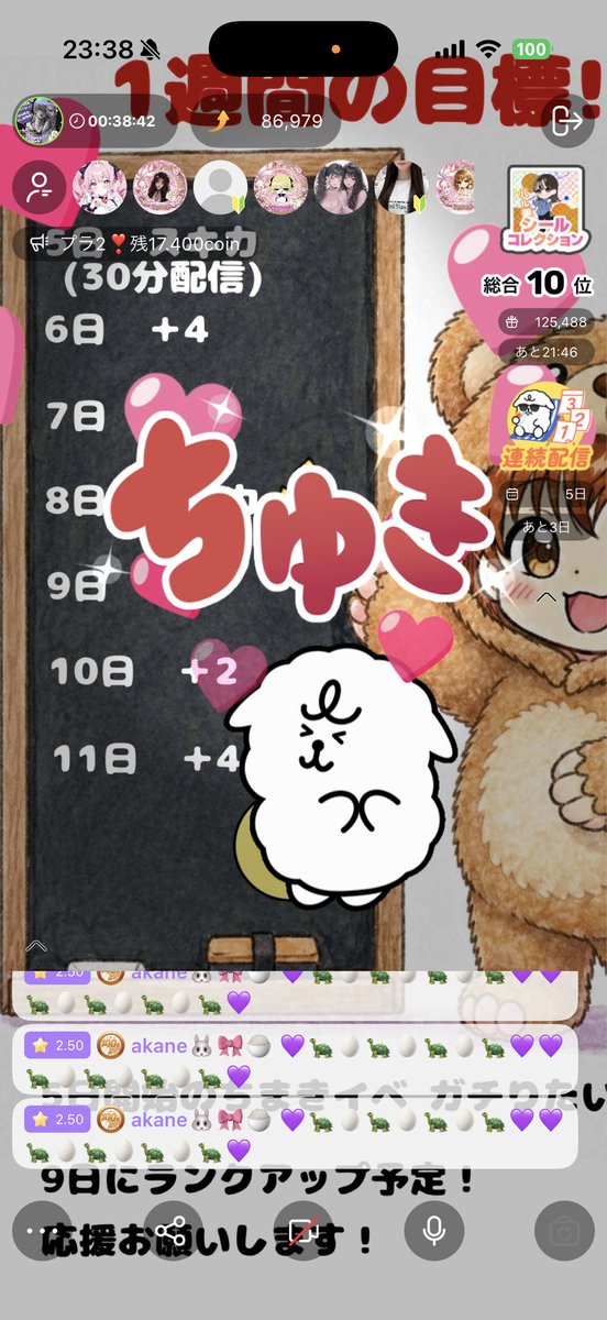 ひろちゃむ❦ यु𓆗 tweet media