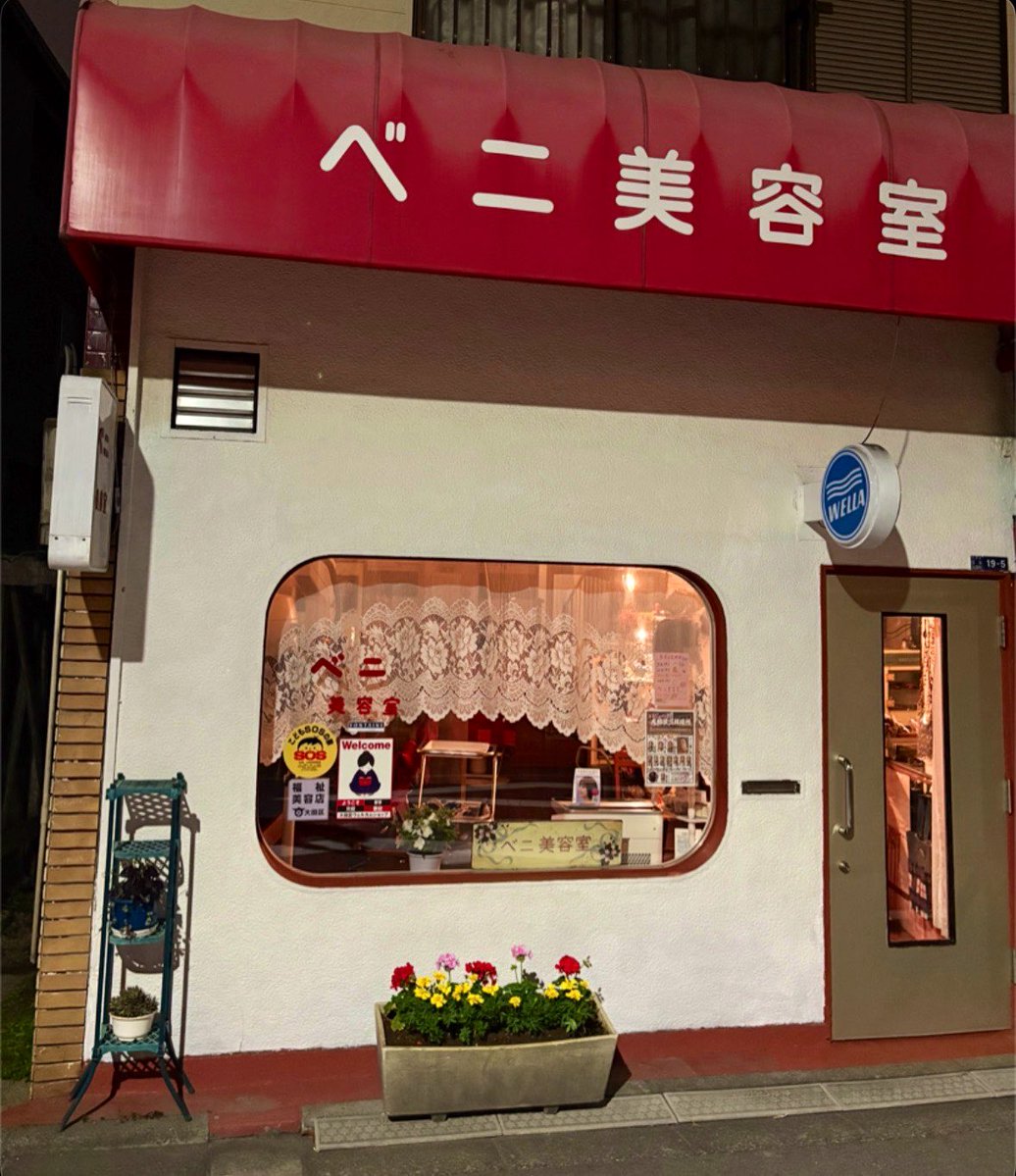 YUKI☆新山(苗字変更中！) tweet media