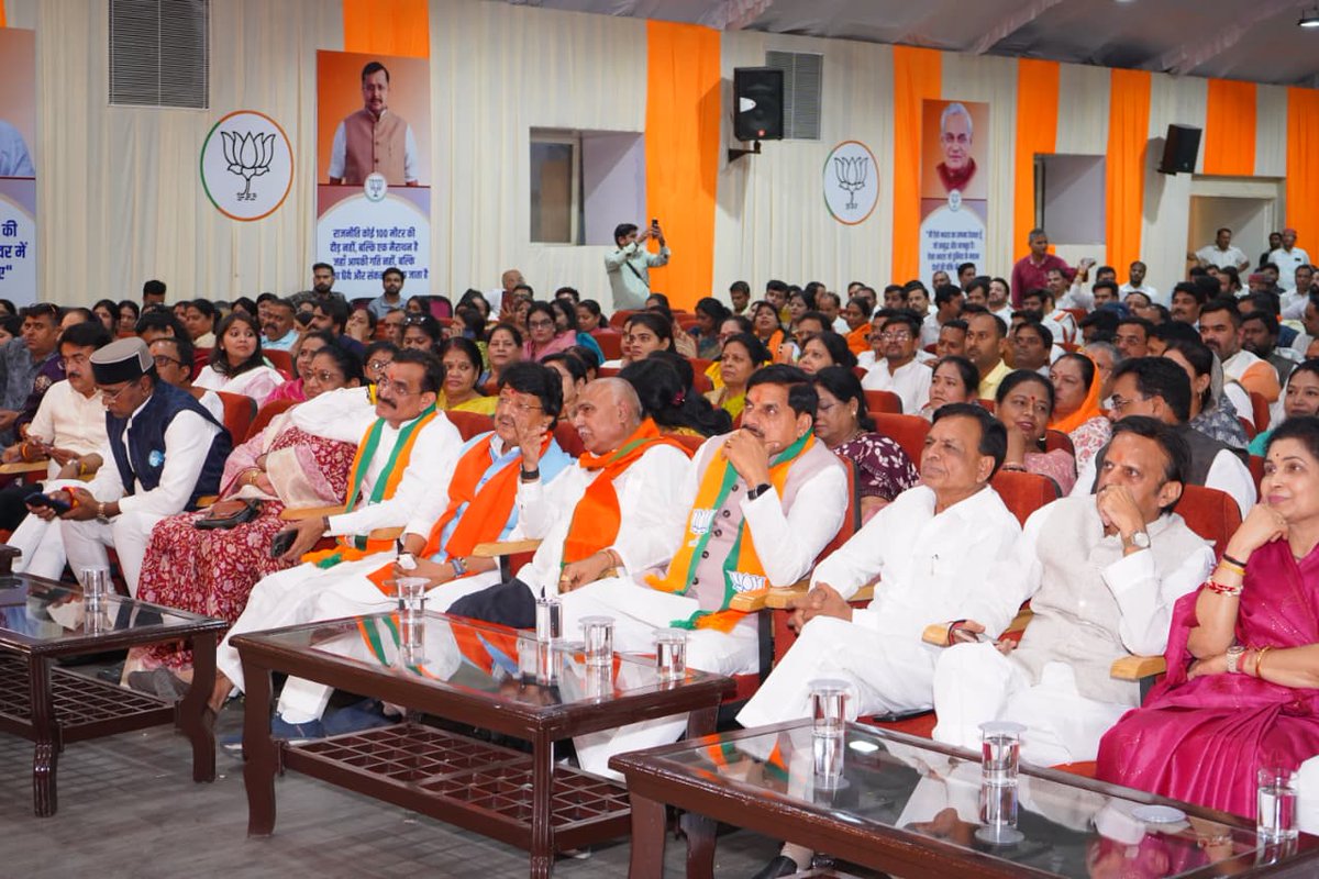 BJP Madhya Pradesh tweet media