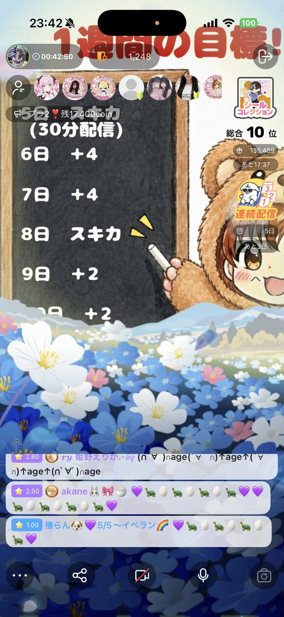ひろちゃむ❦ यु𓆗 tweet media