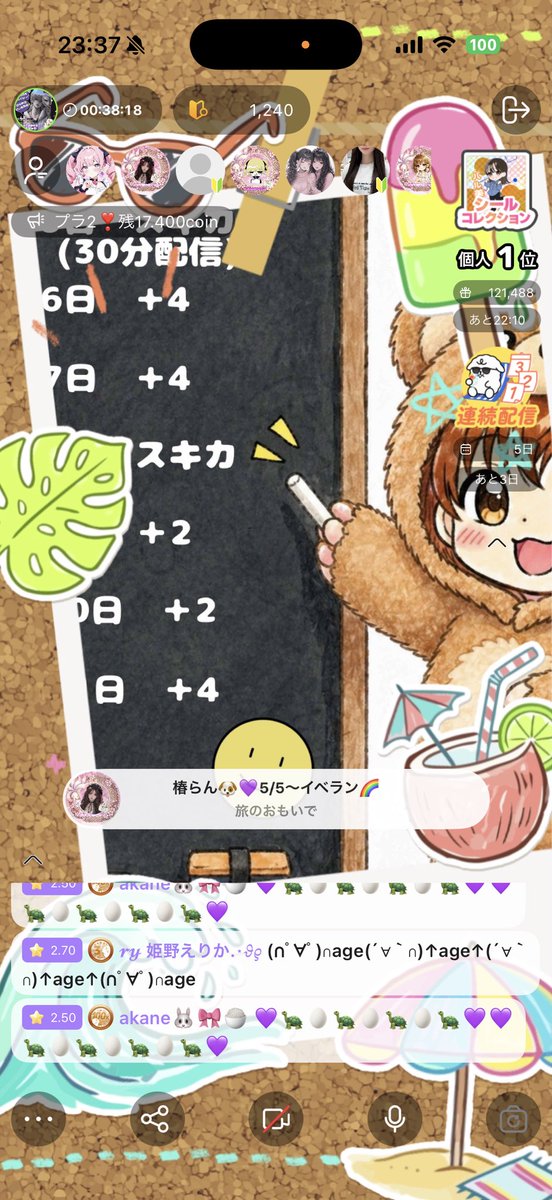 ひろちゃむ❦ यु𓆗 tweet media