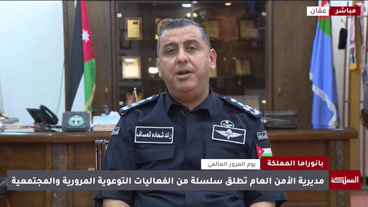 لماذا تُستخدم تقنية "الصدمة البصرية" في شوارع الأردن؟ #الأردن 