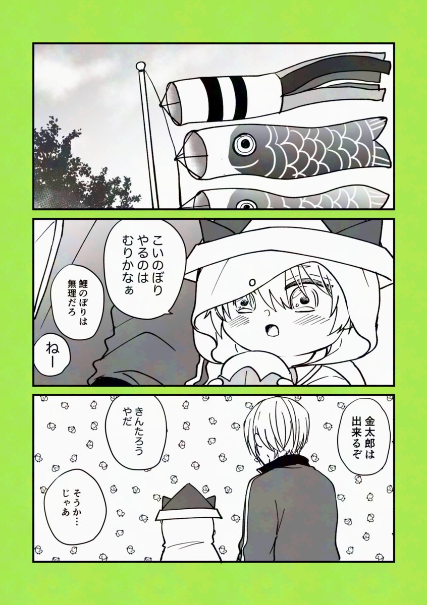 おちや🍵 tweet media
