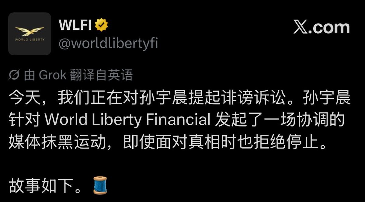 周周 tweet media