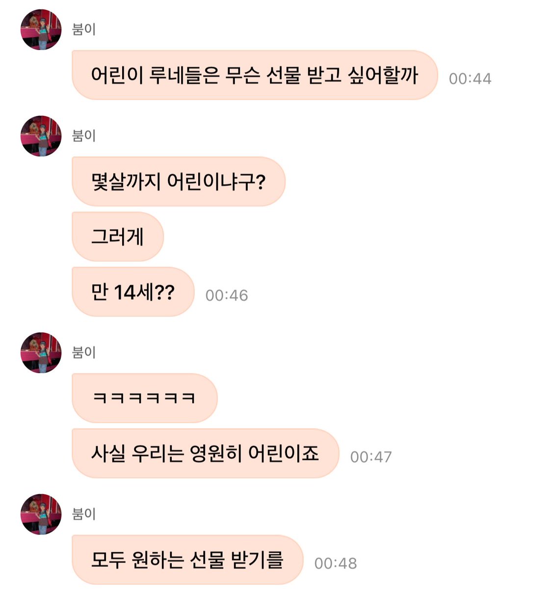 쪼록이!!!!!!! 💥 tweet media
