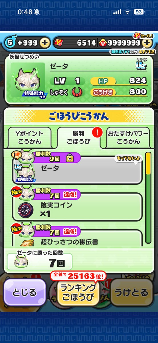悠 tweet media