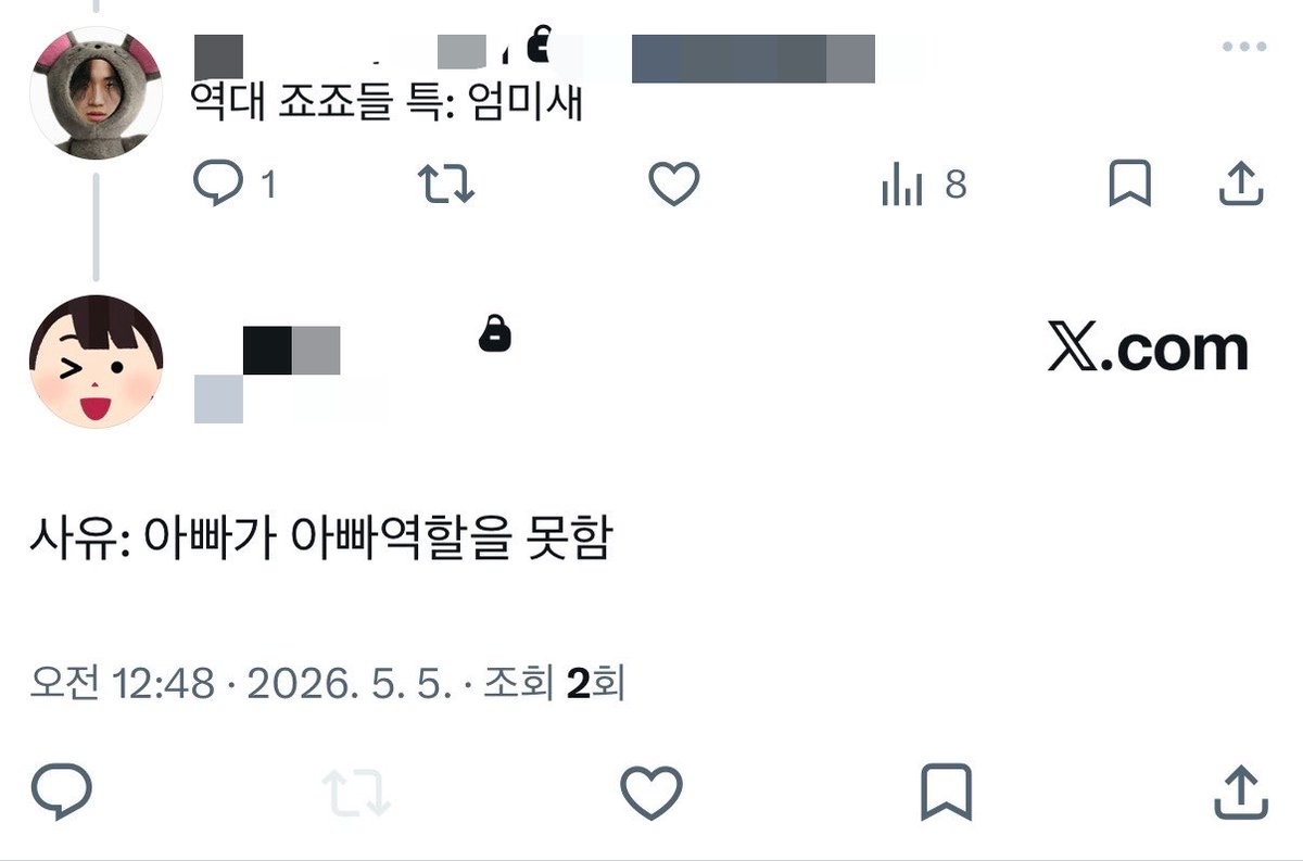 공:3 tweet media