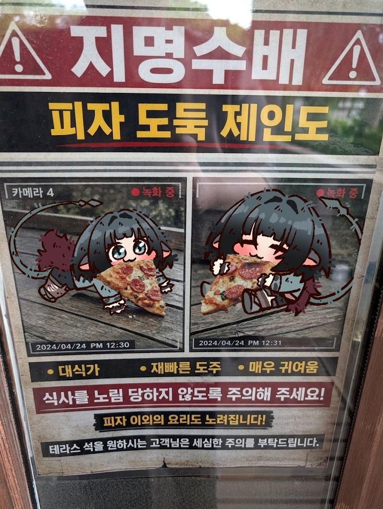 민트라쿤_6단지의휴일_휴3a tweet media