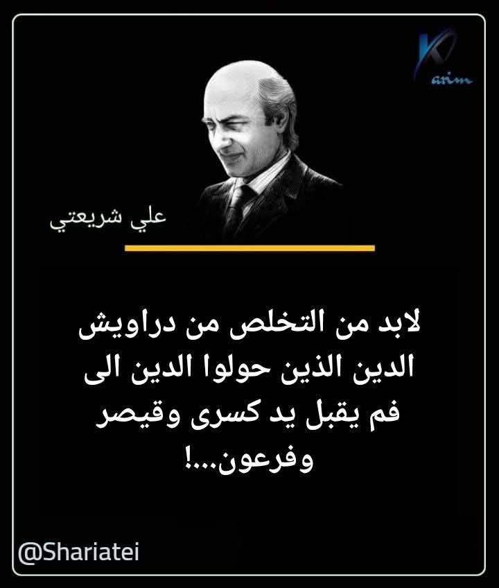 Caterpillar مهندس/فارس هلالى. Destiny tweet media