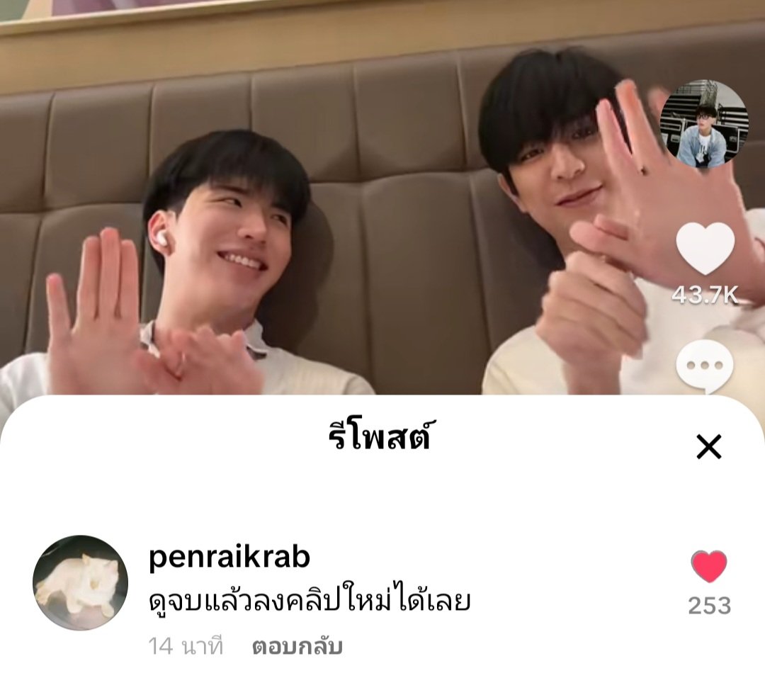 🌊 ดูจบแล้วลงคลิปใหม่ได้เลย

// แฟนคลับ No.0 มากคับ!! ยกให้เลยนักซัพพอร์ตอันดับ 1 🏆✨️

♡ #sea_ta_lay | <a href="/sea_ta_lay/">ซีเด็กติดเกม</a>
#seakeen #ซีคีน