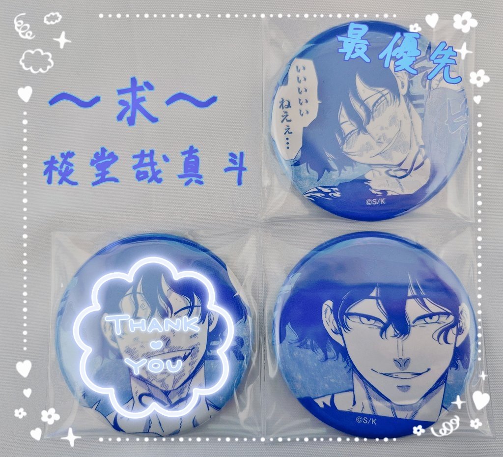 雪路 tweet media