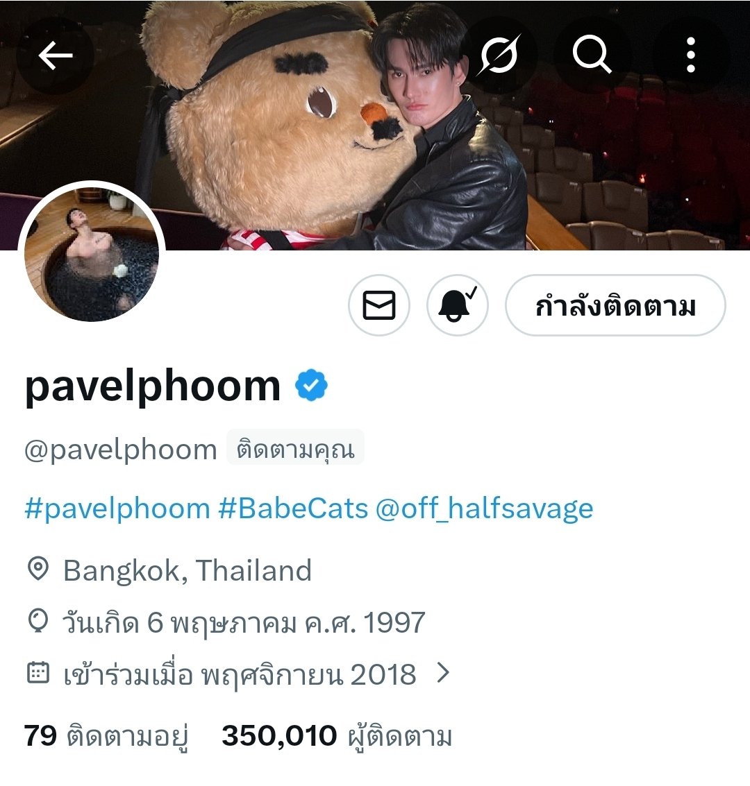 𝗣𝗔𝗩𝗘𝗟_𝗧𝗥𝗘𝗡𝗗𝗜𝗡𝗚 tweet media