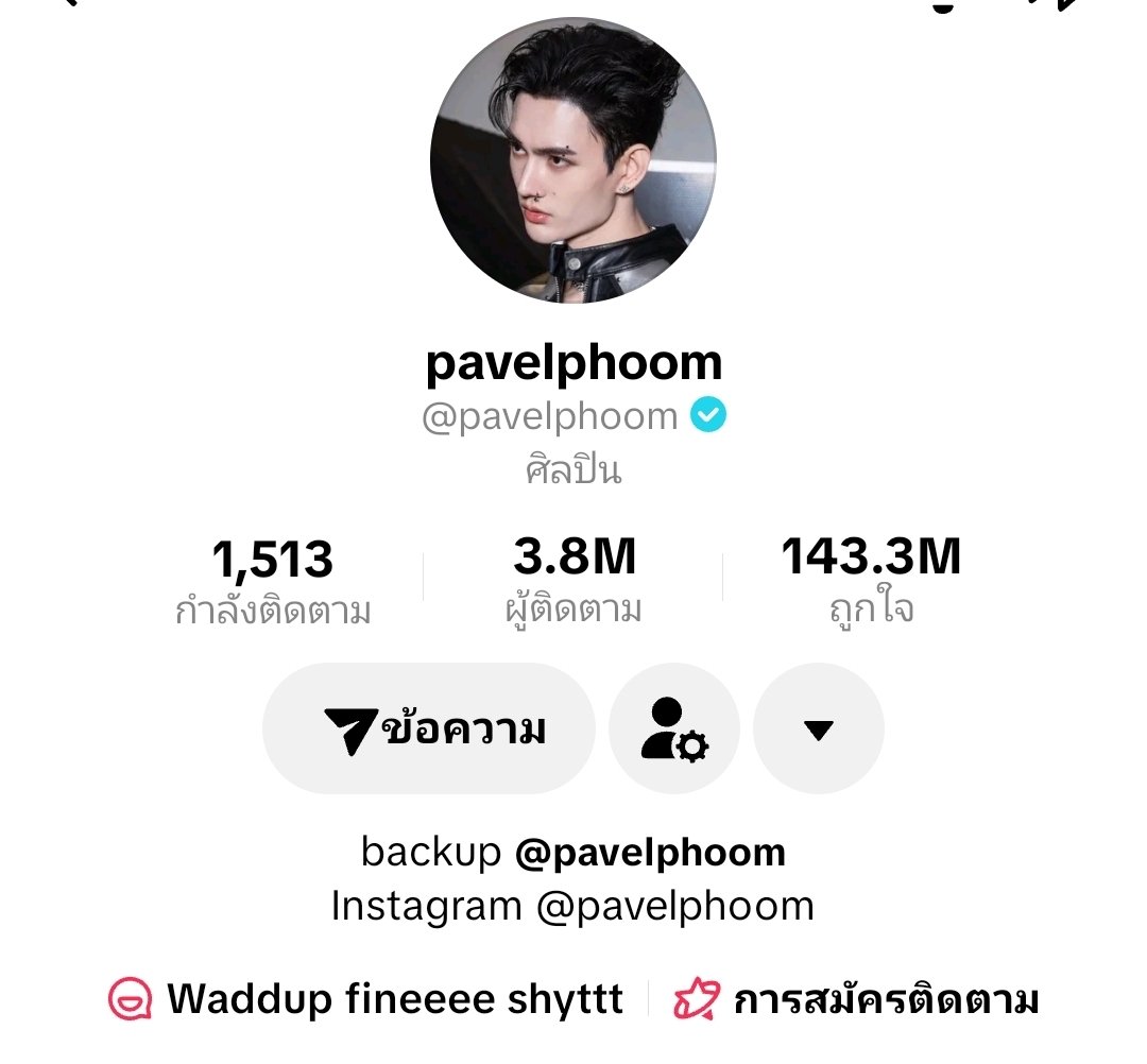𝗣𝗔𝗩𝗘𝗟_𝗧𝗥𝗘𝗡𝗗𝗜𝗡𝗚 tweet media
