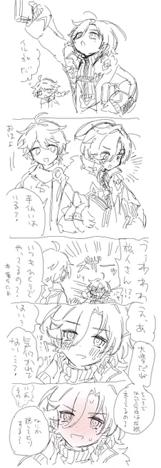 隠す 