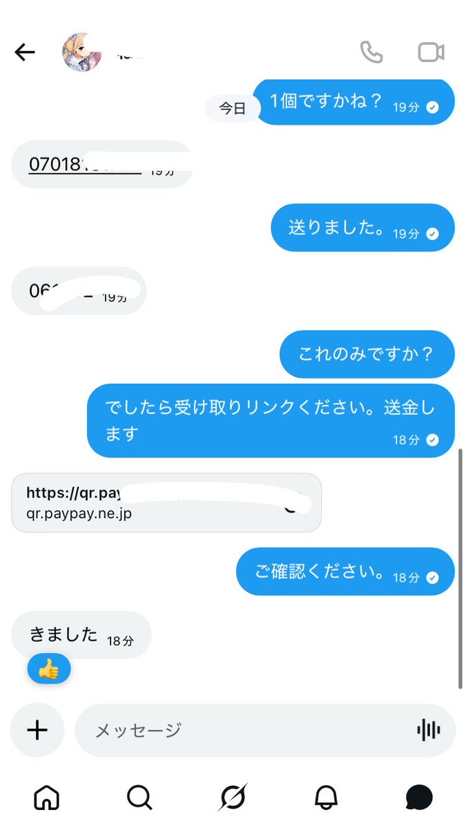 番号案件屋さん　K tweet media