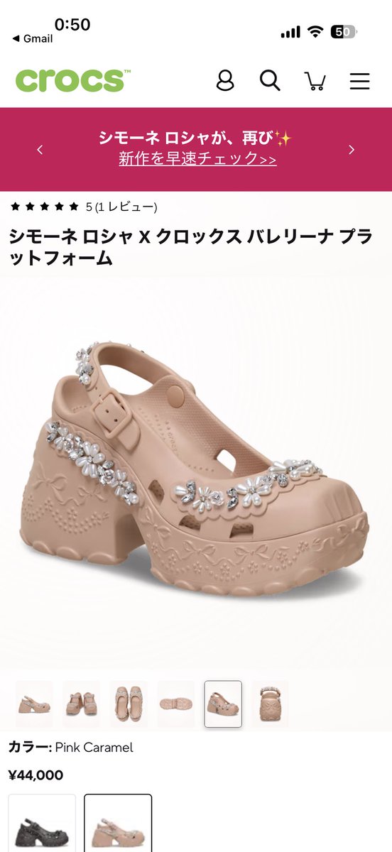 ひめらら tweet media