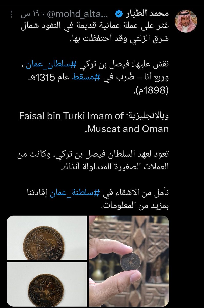 AAlmaashani's tweet photo. @nraaoman https://t.co/XLhYADmL3Y