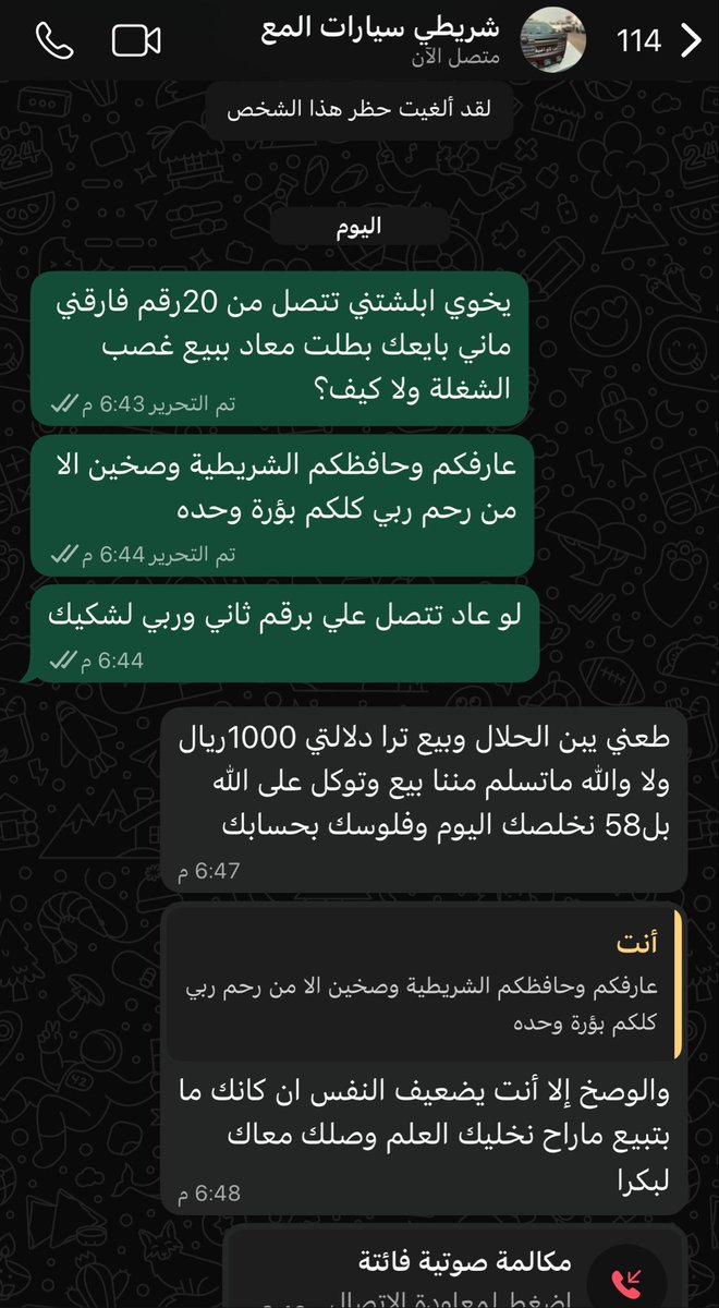 نبراس tweet media