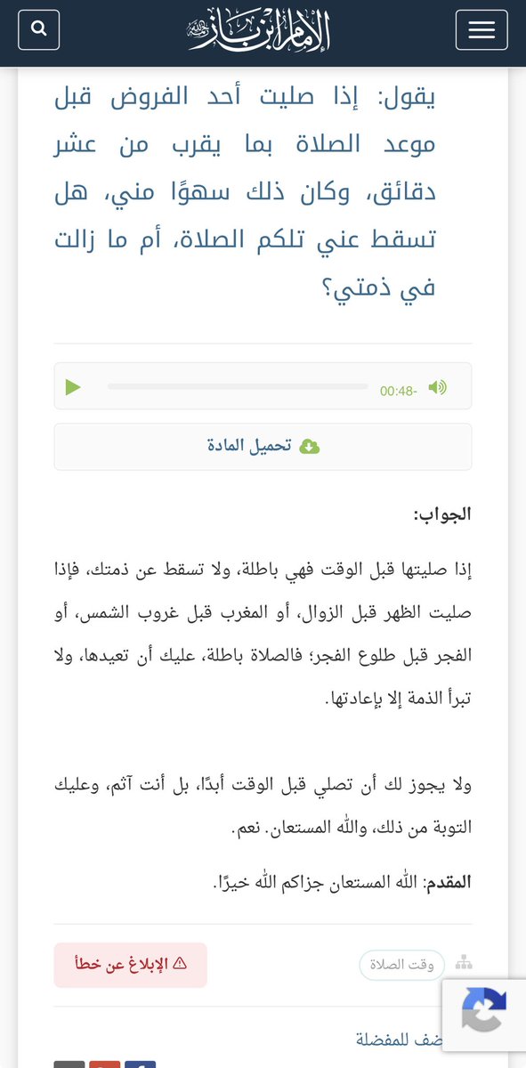 ميما🇸🇦🤍 tweet media