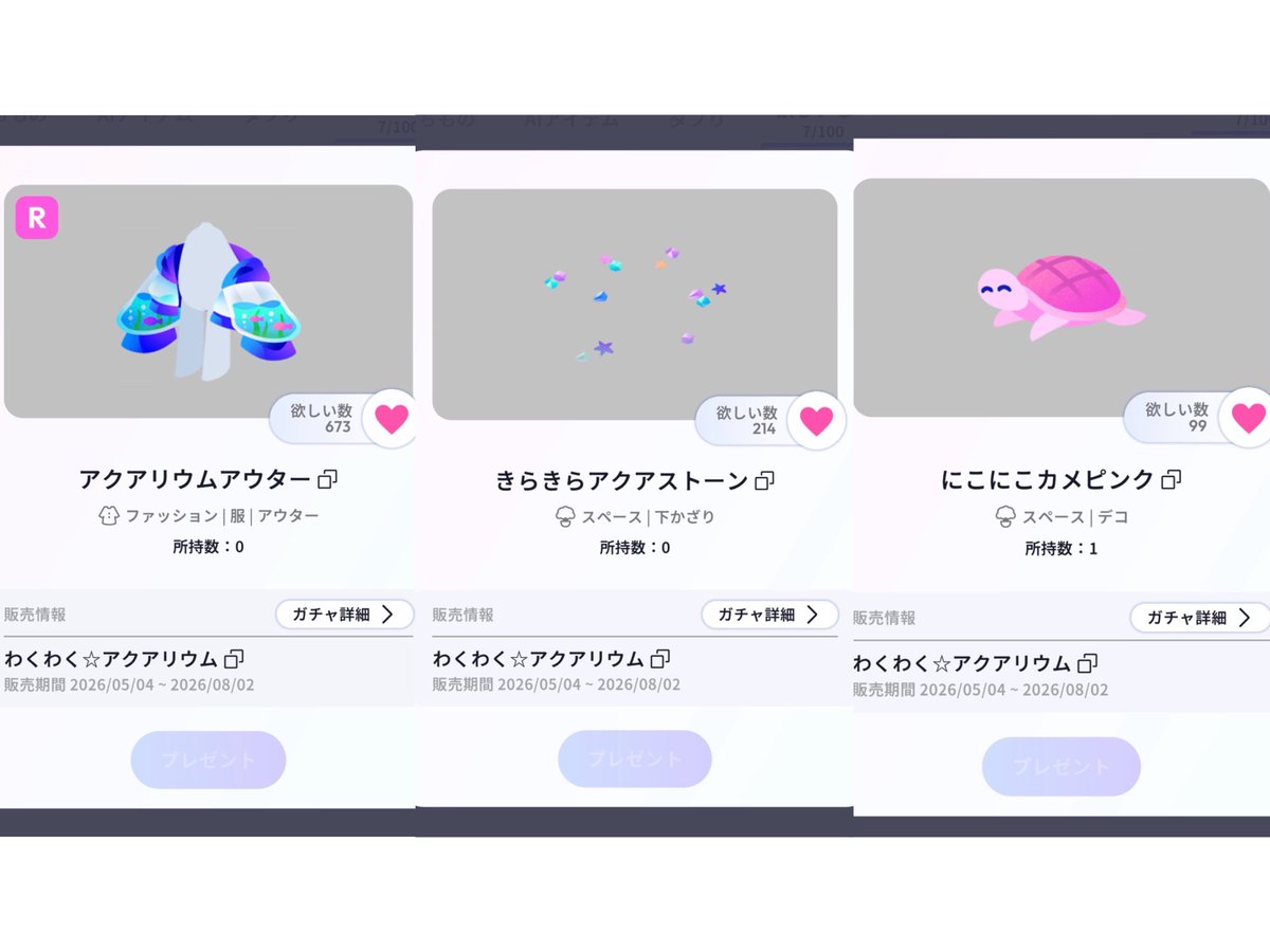 メイ2 tweet media