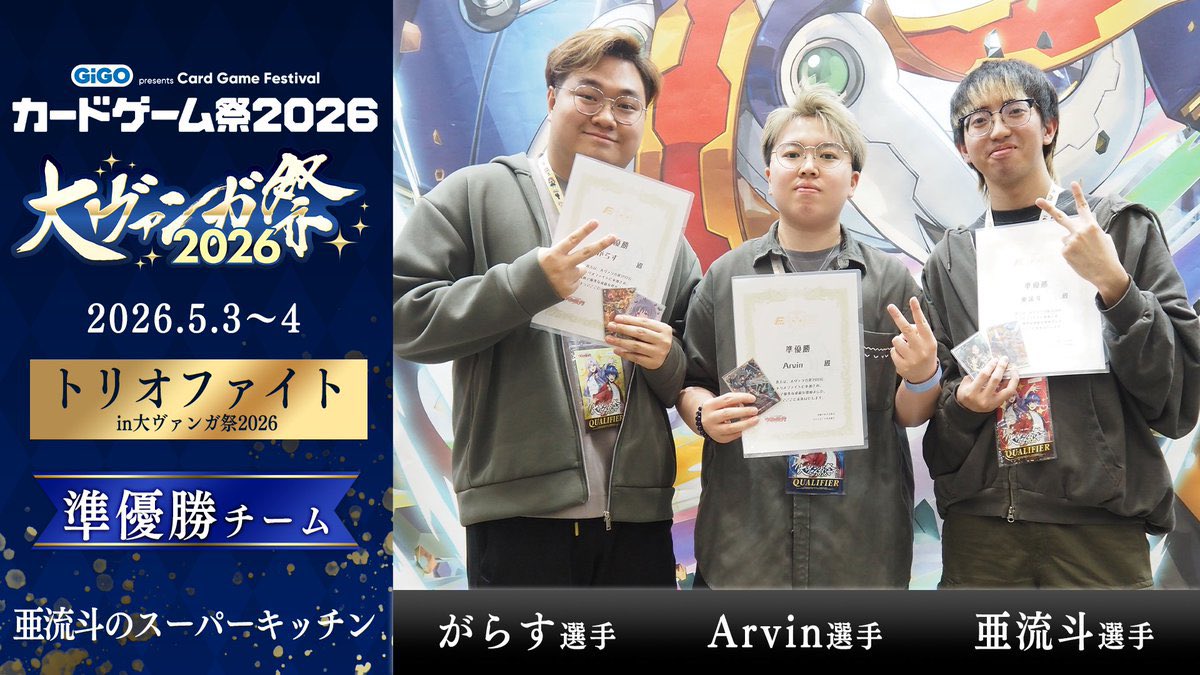 亜流斗 tweet media