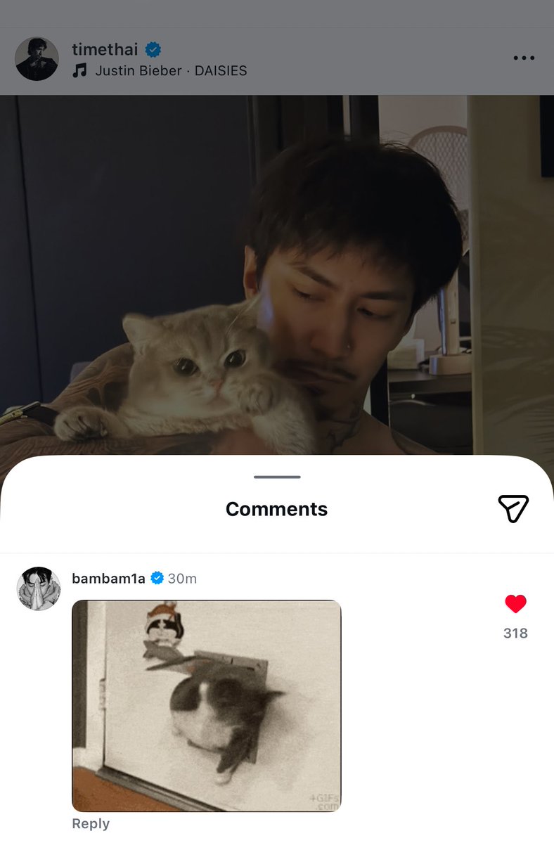 เอนดูววววว
