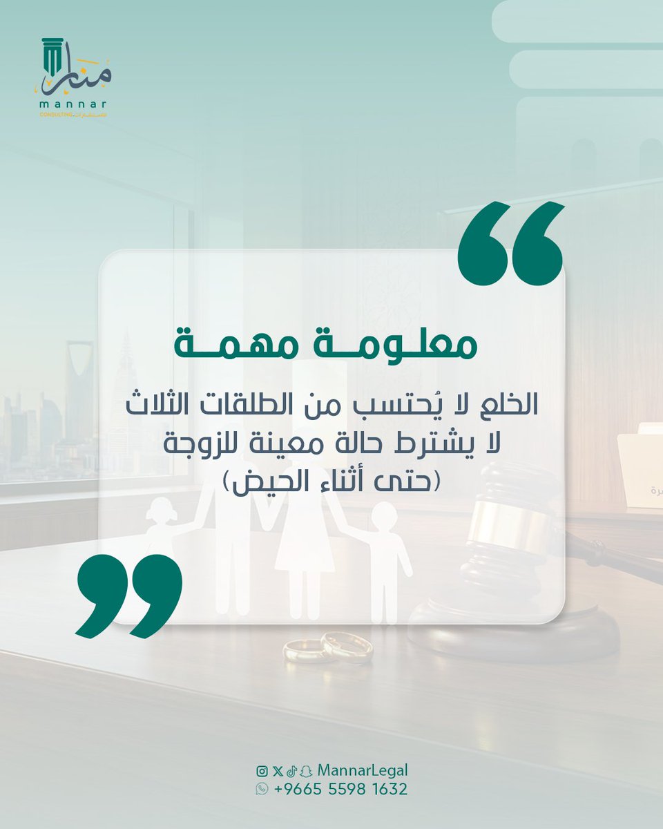 منصة منار Mannar tweet media