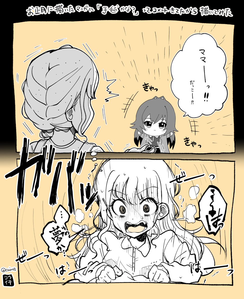コウイチ tweet media