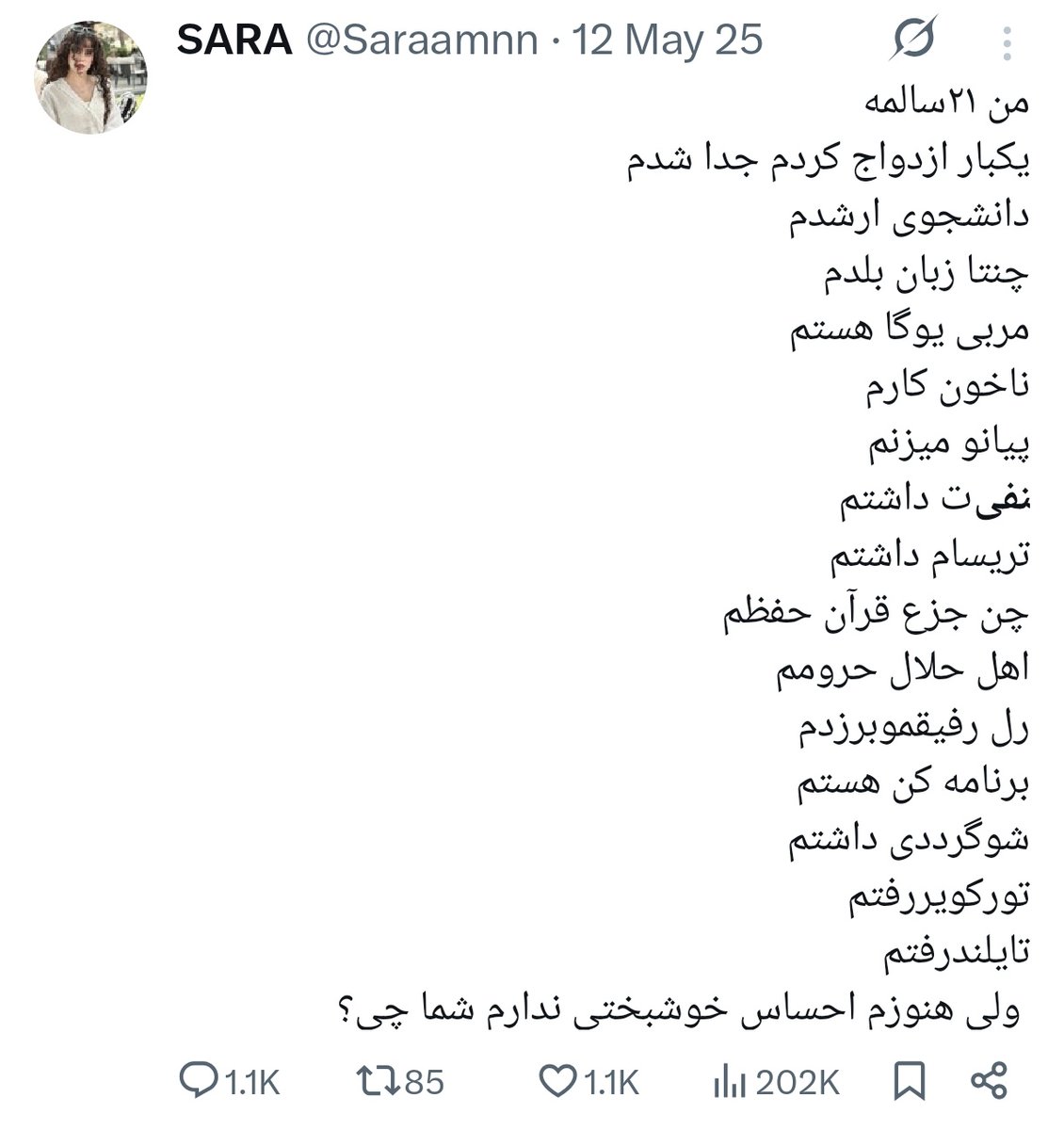 Saeed Paydarfard 🇮🇷 tweet media