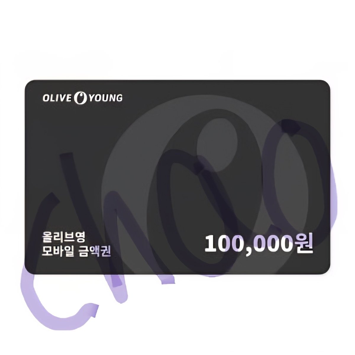 #follow #rt #event

알게모르게 좀 많이 쉰 것 같아 이벤트 열어요!!
올영 깊카 10만원이구 다시 잘 굴려볼게요!!

당첨 인원 : 1명
당첨 당일 : 5월 10일
당첨 조건 : 팔 +  rt + ♥️