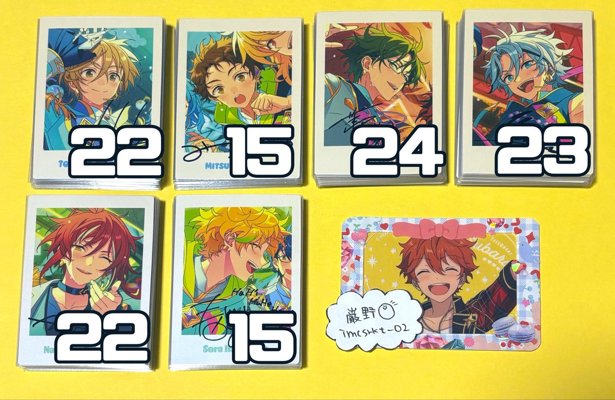 🌟巌野🌟 tweet media
