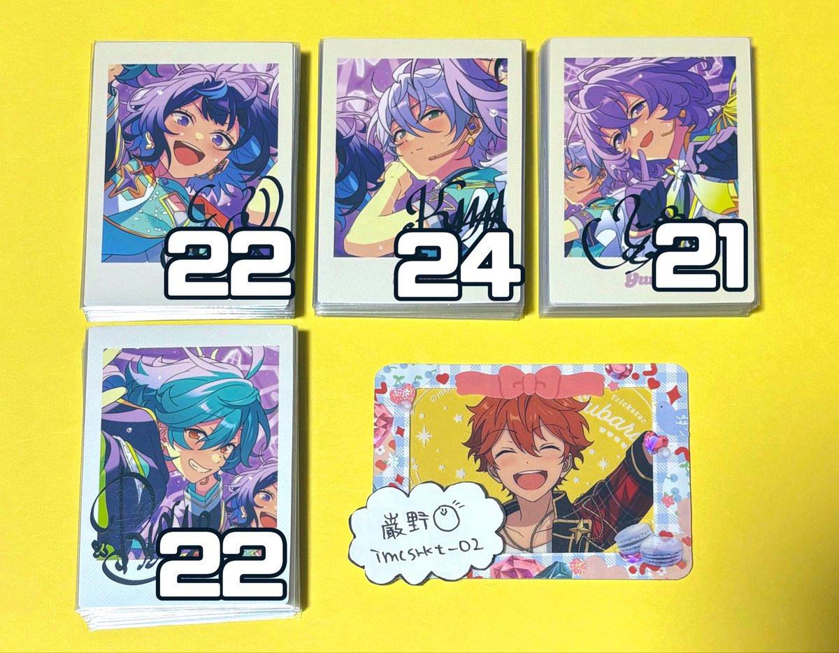 🌟巌野🌟 tweet media