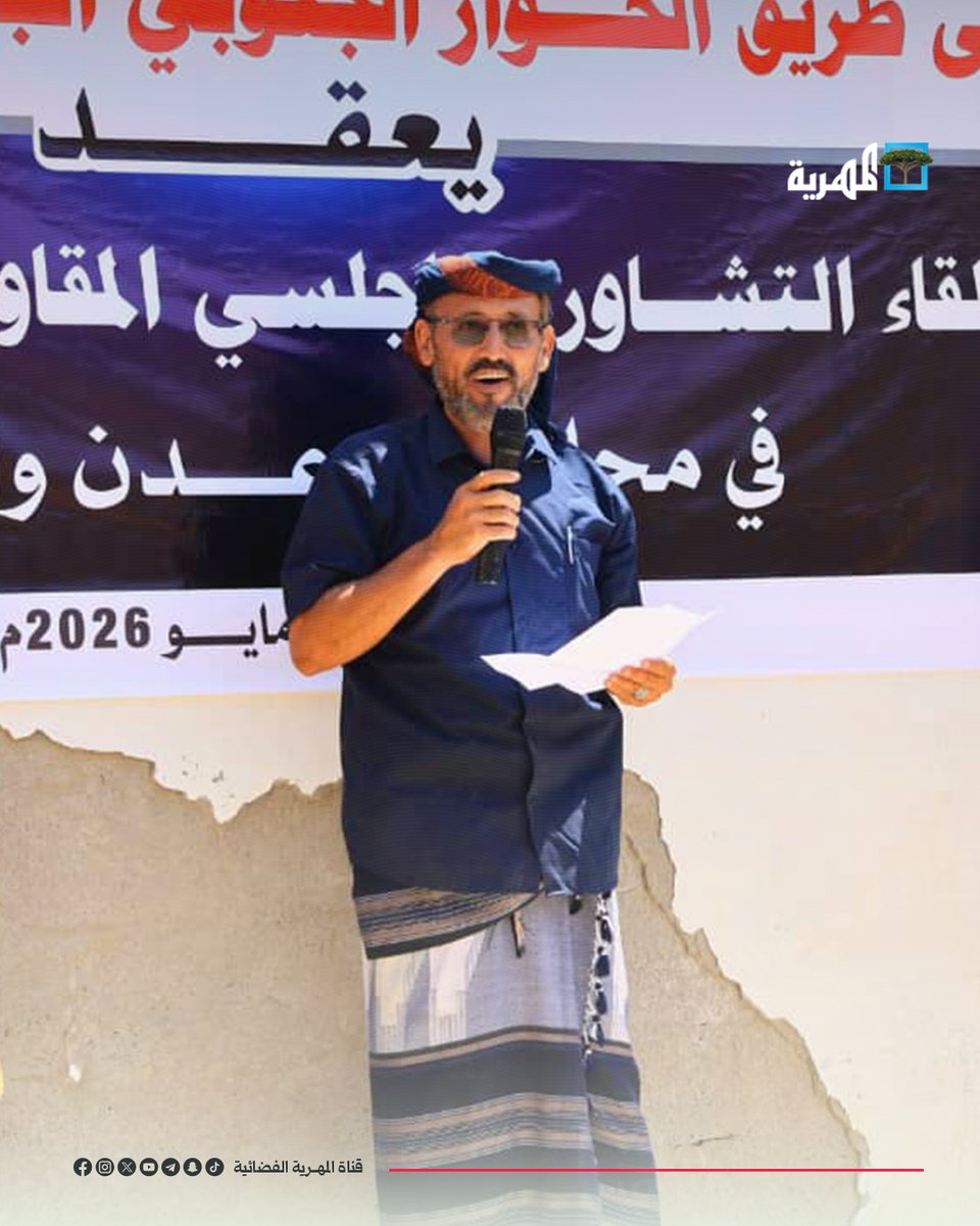 قناة المهرية الفضائية tweet media