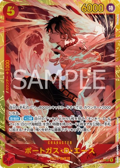 フルコンプ『決戦の刻』BOX抽選受付開始✨ 📅抽選受付期間 5月8日(金