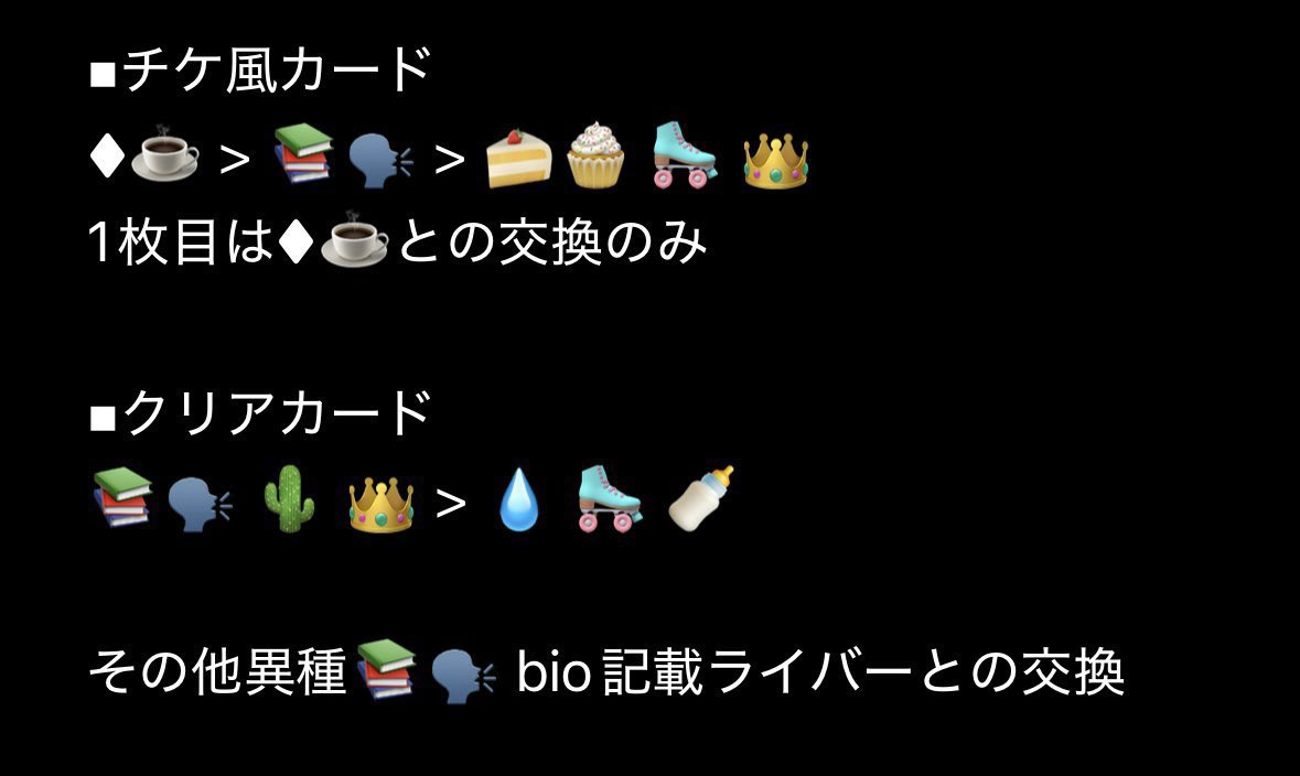 めそ tweet media
