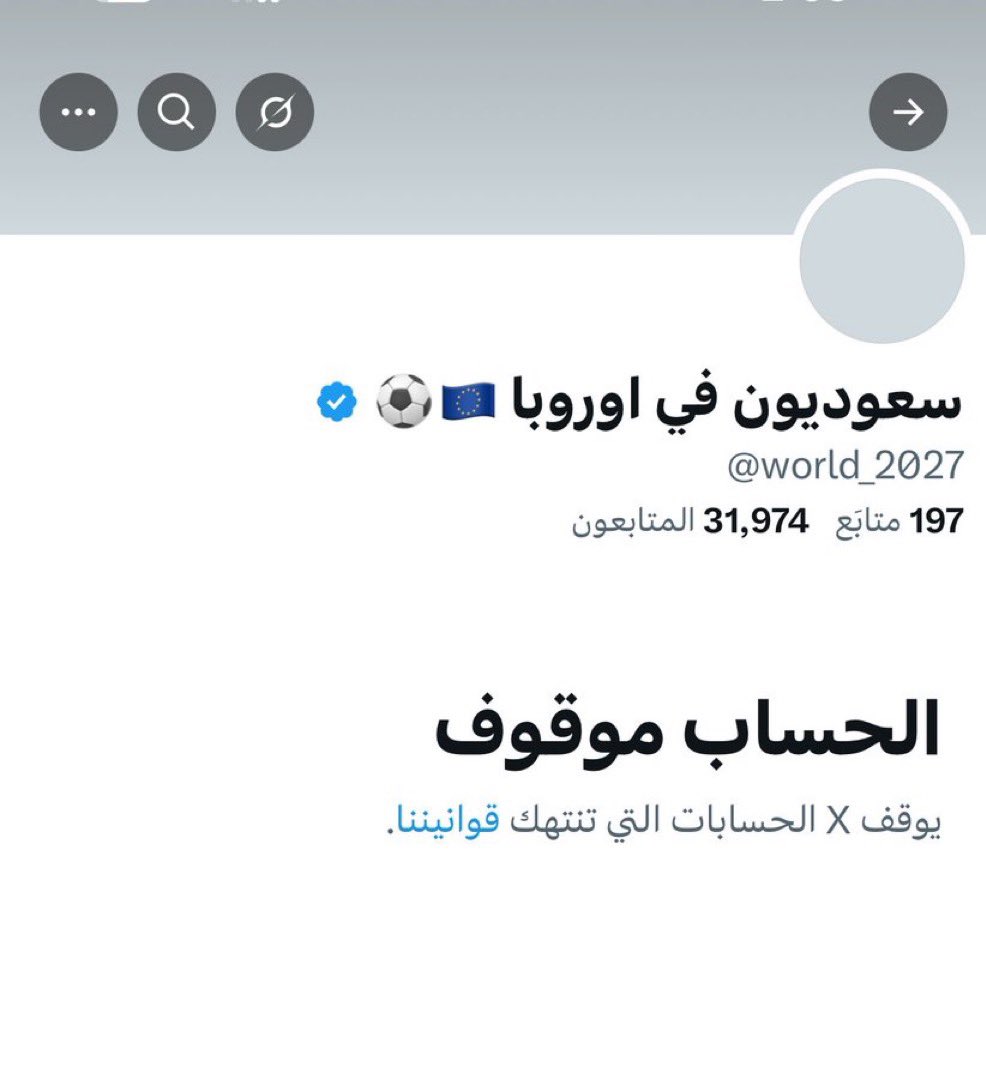 سعوديون في اوروبا 🇸🇦⚽️2 tweet media